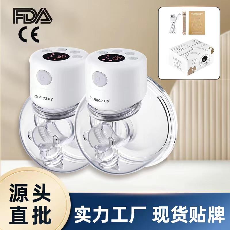 电动吸奶器免扶手穿戴式双边静音便携咨询优惠