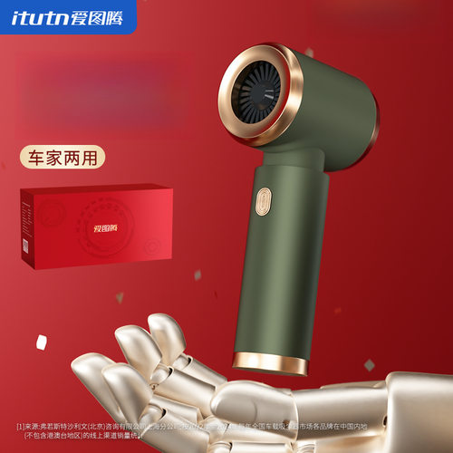 爱图腾无线车载吸尘器2025款车用大吸力手持小型汽车内吹吸一体机