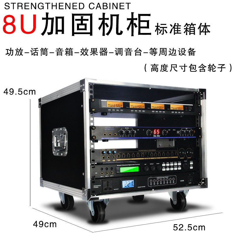 专业12u航空箱机柜16u调音台架子功放机箱6u音响简易8u舞台空机箱