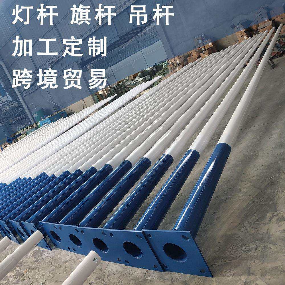 灯杆6米4米5m789101215米旗杆吊杆太阳能路灯杆锥形杆路灯杆