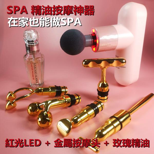 红远光脸部筋膜枪滚轮按摩器脸部电动按摩仪提拉脸部V脸按摩电动