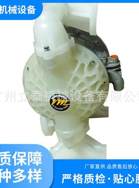 E1PP6X669C原装DN25气动隔膜泵聚丙烯气动隔膜泵aro气动隔膜泵