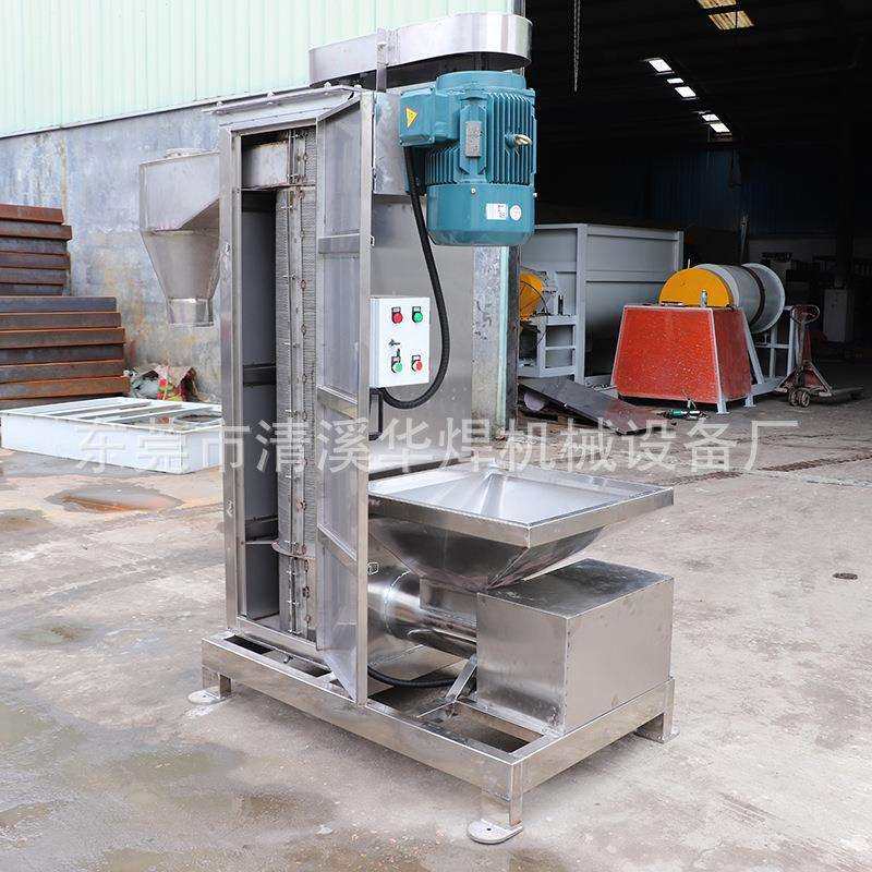 11kw塑料颗粒立式脱水机水洗料破碎料片材脱水机pp聚丙烯甩干机