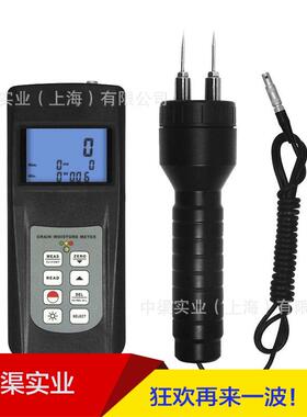 MC-7828P感应式木材水分仪树木纸张混凝土针式含水率测量MC7828P