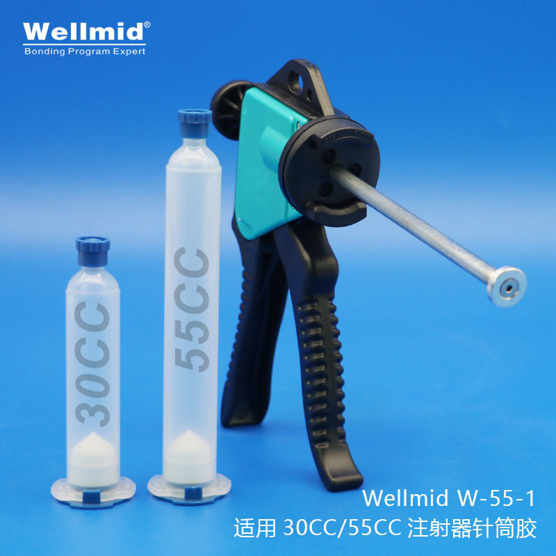 手动金属胶枪30/55ml便捷耐用