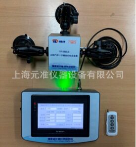 出租车计价器自动检定装置