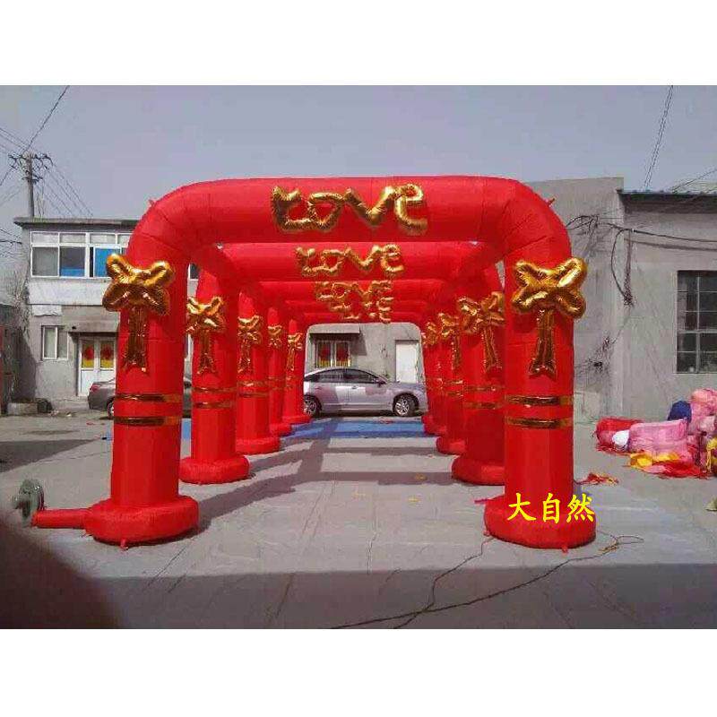 充气拱门气模方love门五连四连三联婚庆道具连体婚庆拱门彩虹门