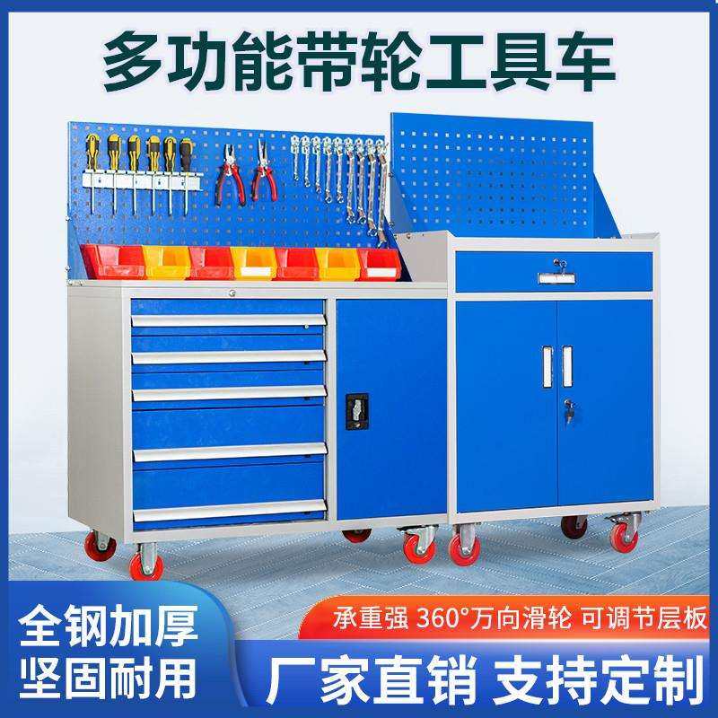 重型工具车加厚五金工具柜工厂车间移动多功能抽屉零件储物铁皮柜,纺织面料/辅料/配套,纺织机械配件,淘宝优惠券,粉丝福利购,淘宝优惠卷