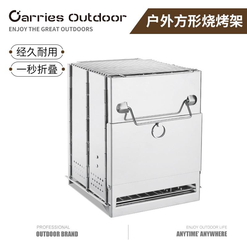 户外露营烧烤架迷你不锈钢烤炉BBQ野营便携折叠方形柴火炉炉具