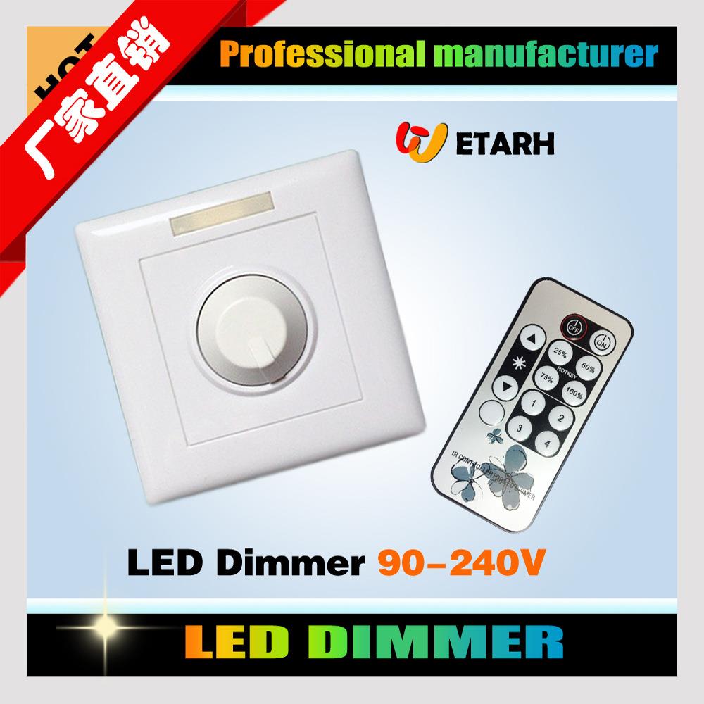 LED可控硅调光器,可控硅调光开关90-240V，带红外遥控功能