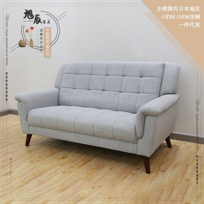 现代北欧布艺实木可拆洗沙发床