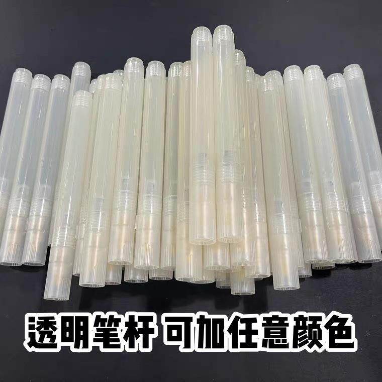 墨可嘉透明空笔杆彩笔直液大容量儿童室外粗头水彩笔可加墨彩色笔