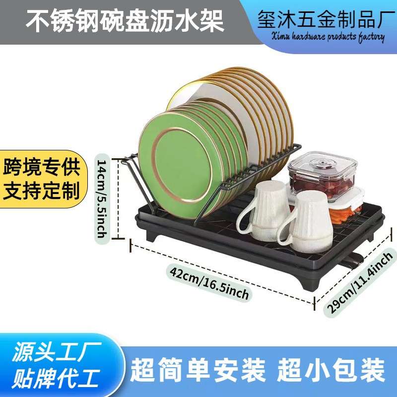 厨房可折叠碗筷碟盘沥水架碗筷收纳架台面水槽置物架放碗盘