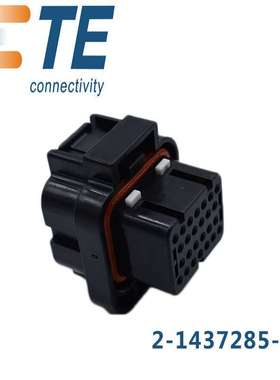 AMP/TE 安普 TYCO 泰科 汽车连接器 接插件 2-1437285-2 原装现货