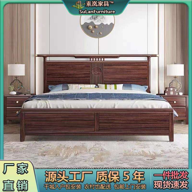 新中式乌金木实木床1.8M双人主卧婚床家用现代简约气压高箱储物床