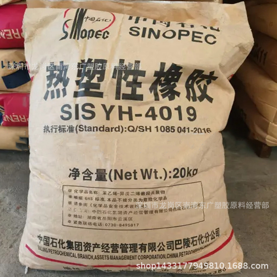 SIS巴陵4019耐候高光泽涂料