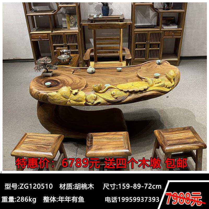 胡桃木根雕茶台茶海根雕茶几原木树根雕刻茶桌家用实木