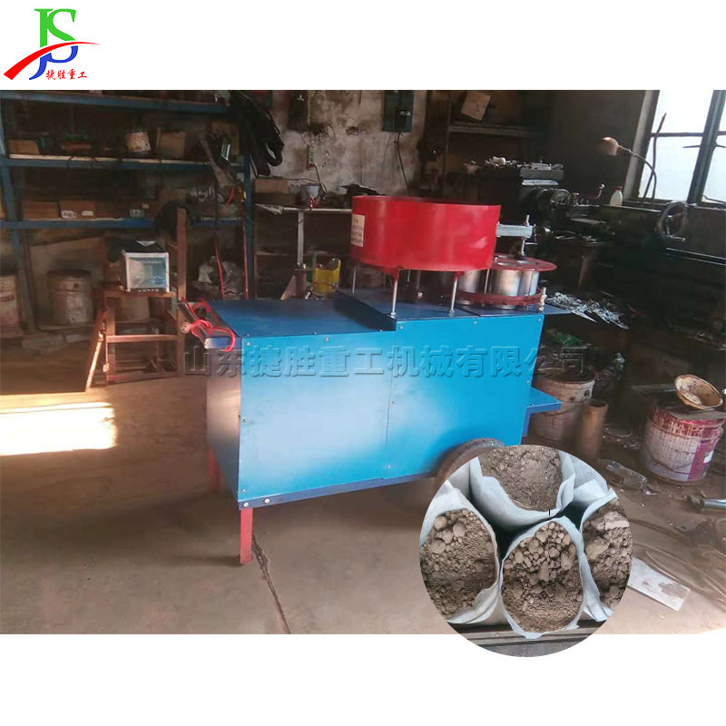 蔬菜营养土分装机 可降解无纺布装土工具 花卉育苗营养土灌钵机