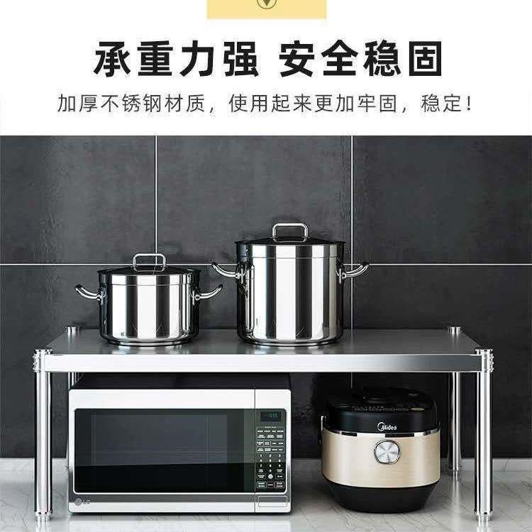 不锈钢厨房单层置物架灶台架微波炉架烤箱架隔板架货架收纳架