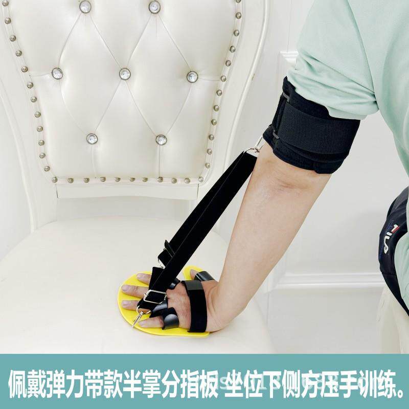 手指屈伸训练器材分指五指手掌抓握力多功能手部功能灵活康复训练