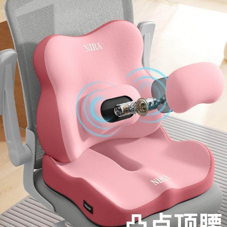 腰靠护腰办公室座椅靠背垫电动按摩工位久坐腰枕上班靠垫腰垫