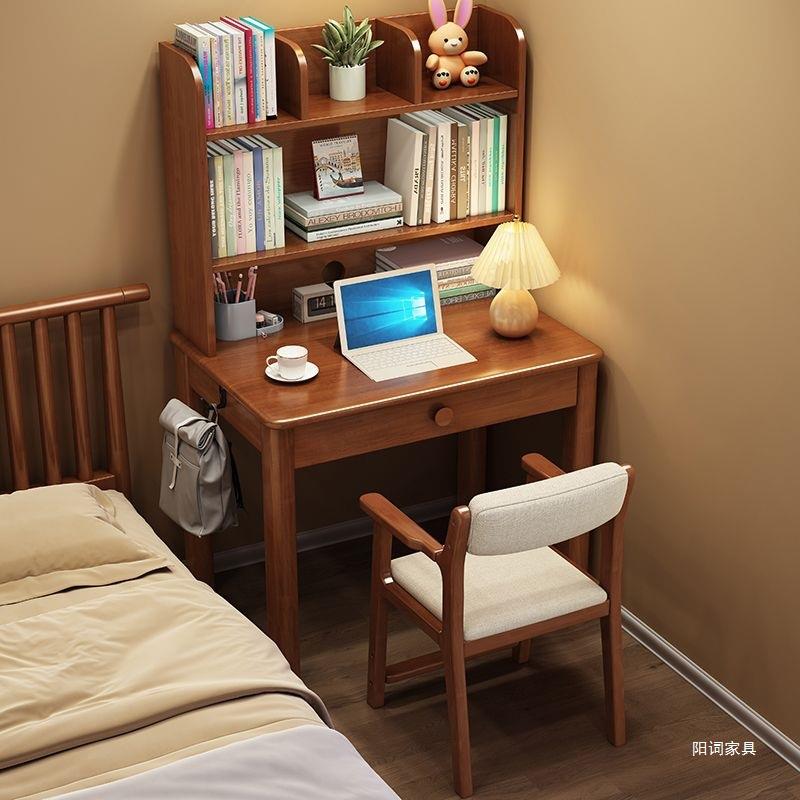 北欧实木书桌带书架组合电脑桌小户型家用卧室学生学习桌写字桌子