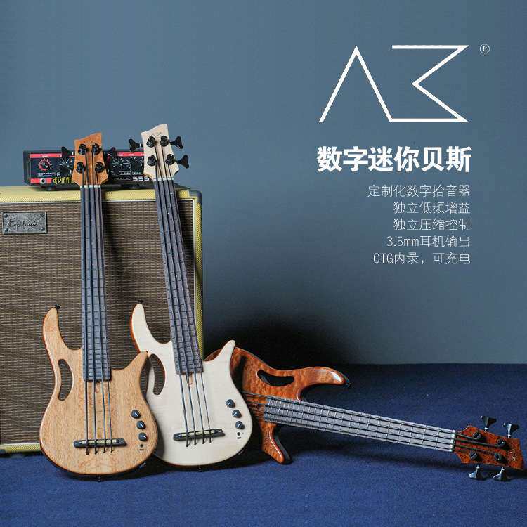 AKAMA MINI数字静音电BASS 便携旅行贝斯 mini bass低音贝司初学