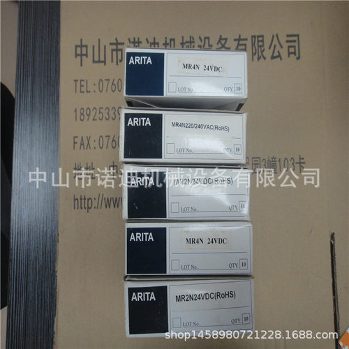 ARITA MR4N DC24V MR4N 220/240AC  MR2N24VDC MR4N 24VDC  MR2N