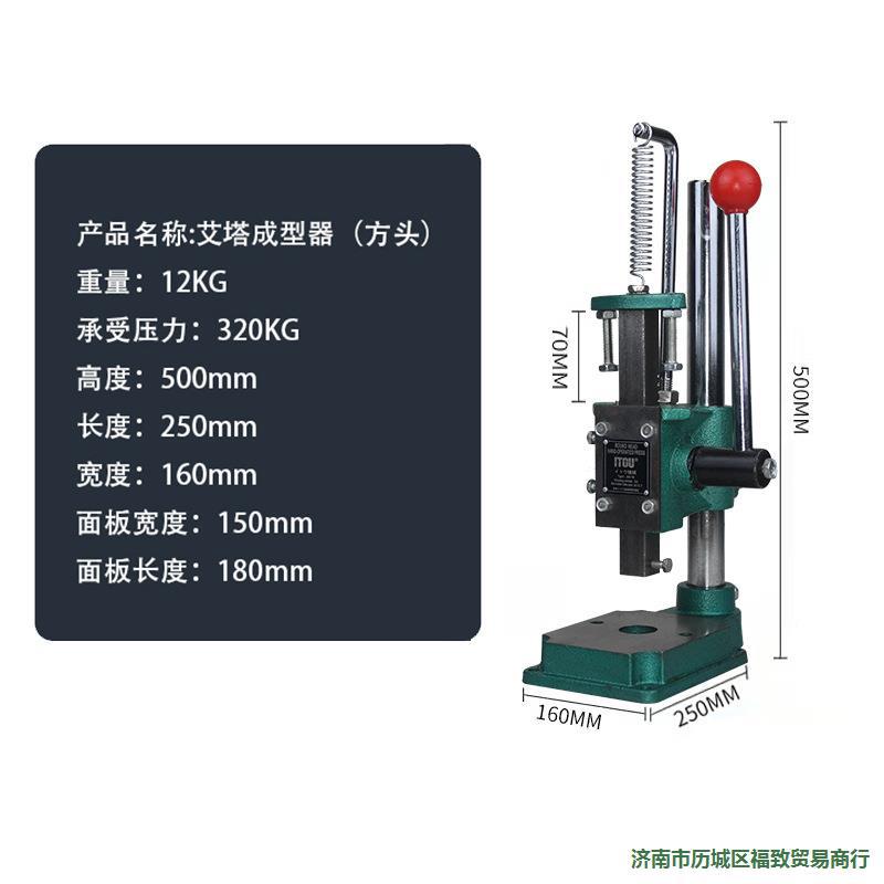 带孔艾塔灸脐部成型压力器