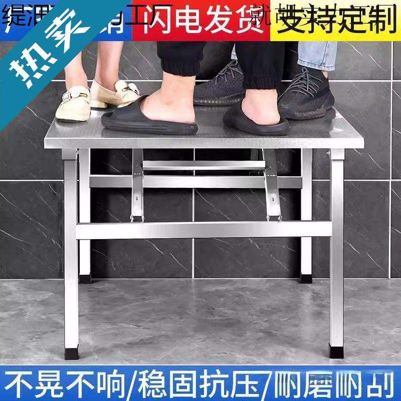 夜市不锈钢折叠桌便携式烧烤桌子户外摆摊商用夜市简易餐桌小方桌