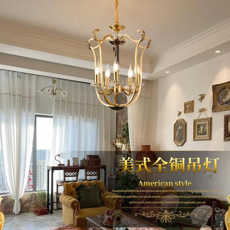 美式全铜高档别墅餐厅书房衣帽间门厅过道复古欧式枝型水晶吊灯