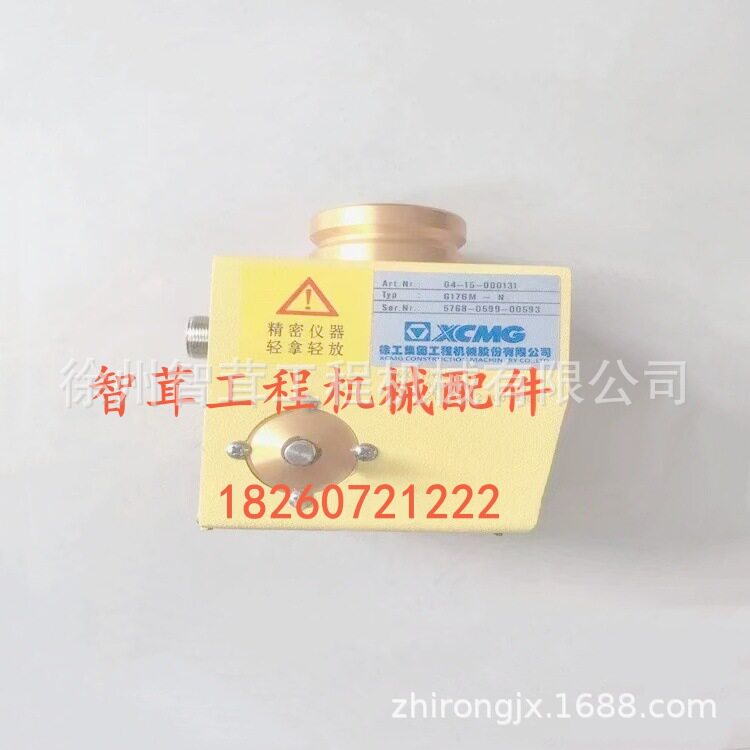 徐工RP903 953摊铺机找平仪料位器 纵坡仪 摊铺机配件