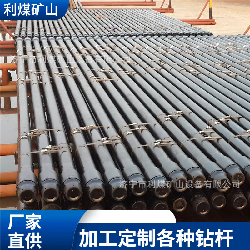 厂家供应石油钻具石油钻杆套管钻杆接头耐磨带堆焊材料