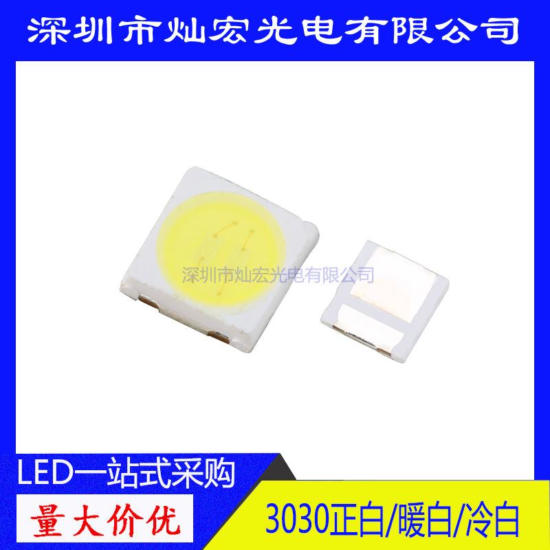 30301W贴片LED高亮金黄色发光二极管照明3030金色SMDLED灯珠