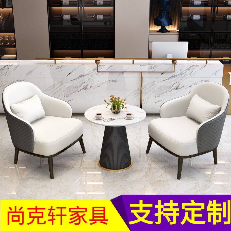 商务售楼处洽谈沙发轻奢现代休息区休闲酒店大堂接待会客桌椅组合