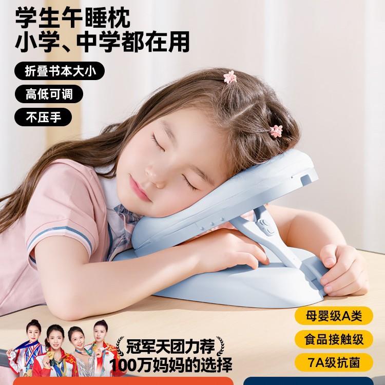 午睡枕小学生趴睡枕儿童午休枕头教室睡觉便携午睡趴趴枕抱枕