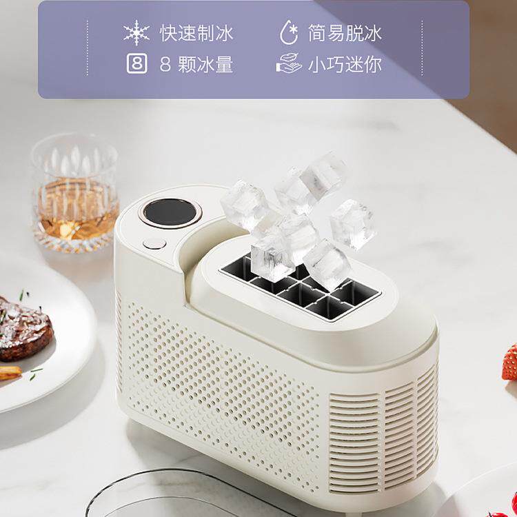 桌面便携随身冰块mini制冰机家用小型宿舍车载超小一人迷你制冰杯
