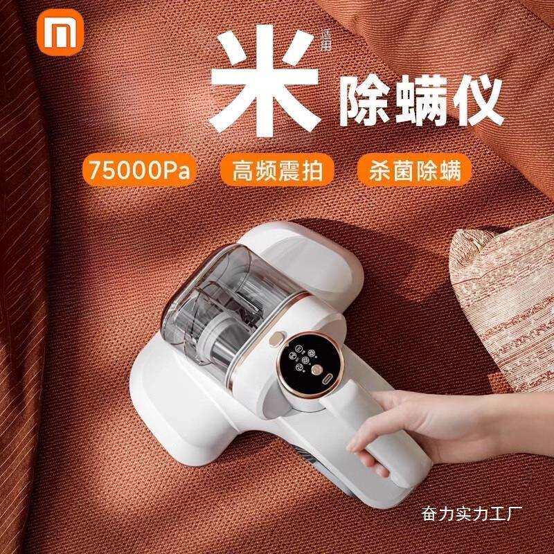 TRONSSRA新款无线除螨仪床上家用吸尘器除螨紫外线杀菌二