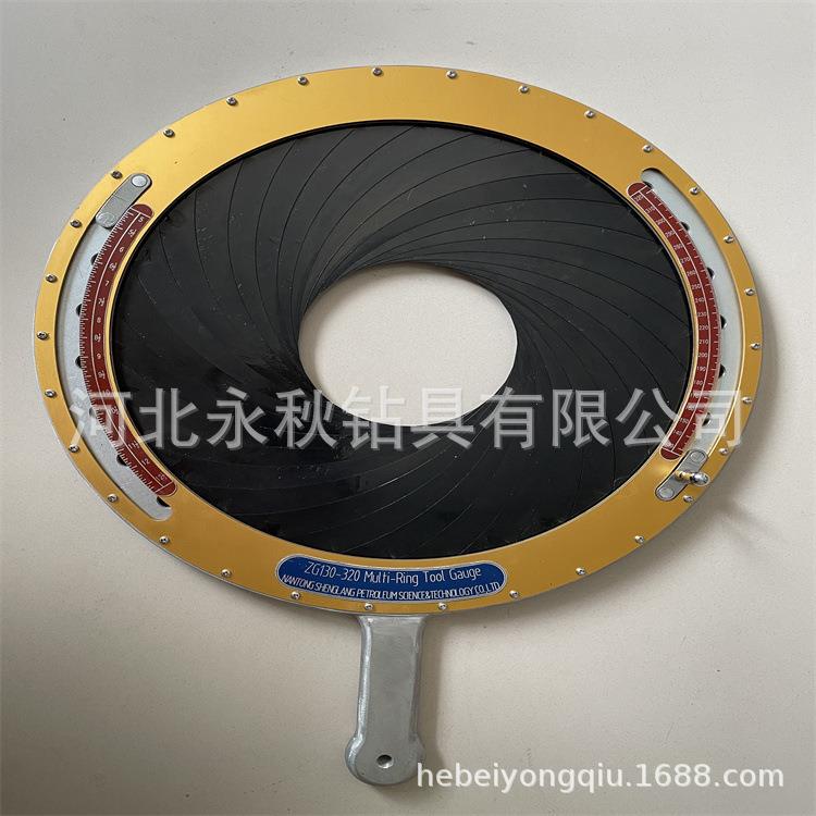 60-160,130-320双刻度钻头量规O型量规钻具量规双刻度钻头规