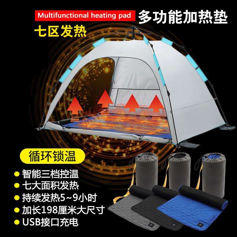 户外便携发热睡袋直销野营露营保暖防滑防蚊成人旅行防寒