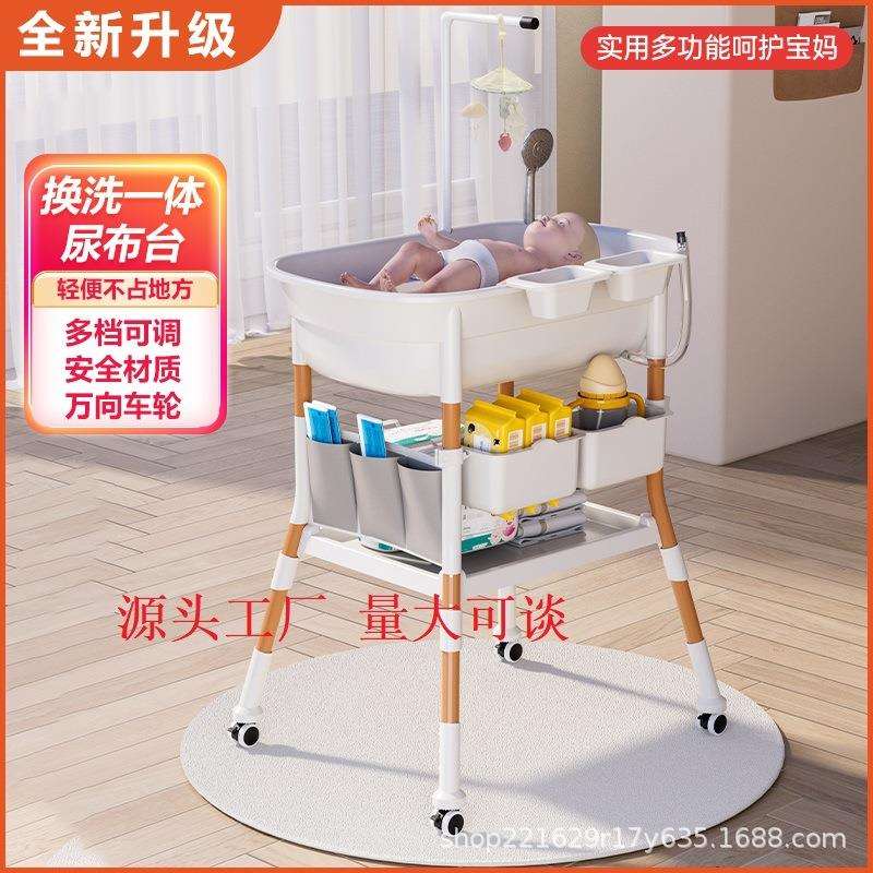 尿布台洗澡一体台婴儿护理台宝宝换尿布台新生儿可浴盆按摩抚触台