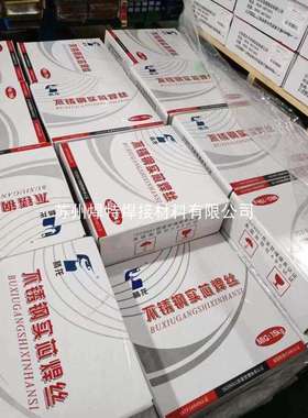 山东腾达ER307Si不锈钢气保焊丝1.0mm实心H09Cr21Ni9Mn7Si承压用