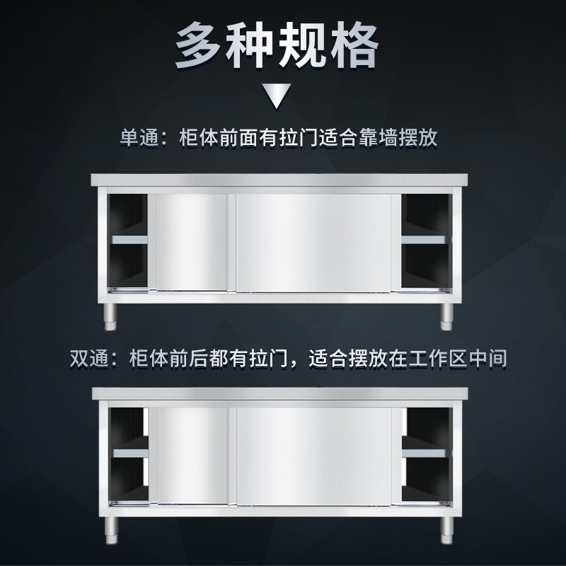 恩典不锈钢商用厨房操作台