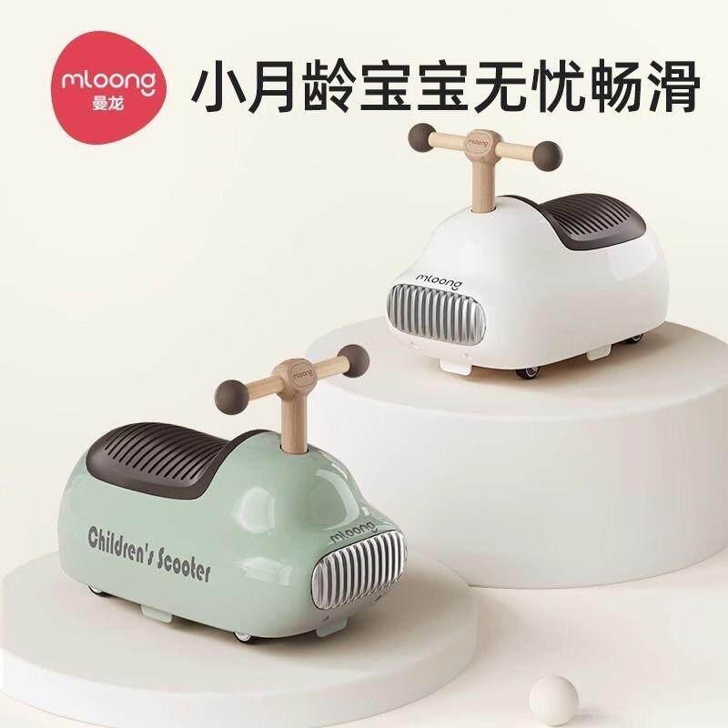 曼龙儿童花生车扭扭车宝宝防侧翻婴幼儿溜溜车玩具收纳多用墩墩车