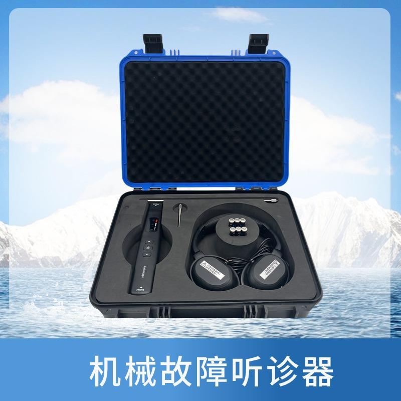 久维智检JOINWE-机械故障听诊器电子听诊器JVT-3人体工程学设计