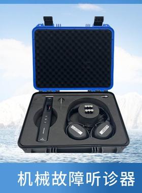 久维智检JOINWE-机械故障听诊器电子听诊器JVT-3人体工程学设计