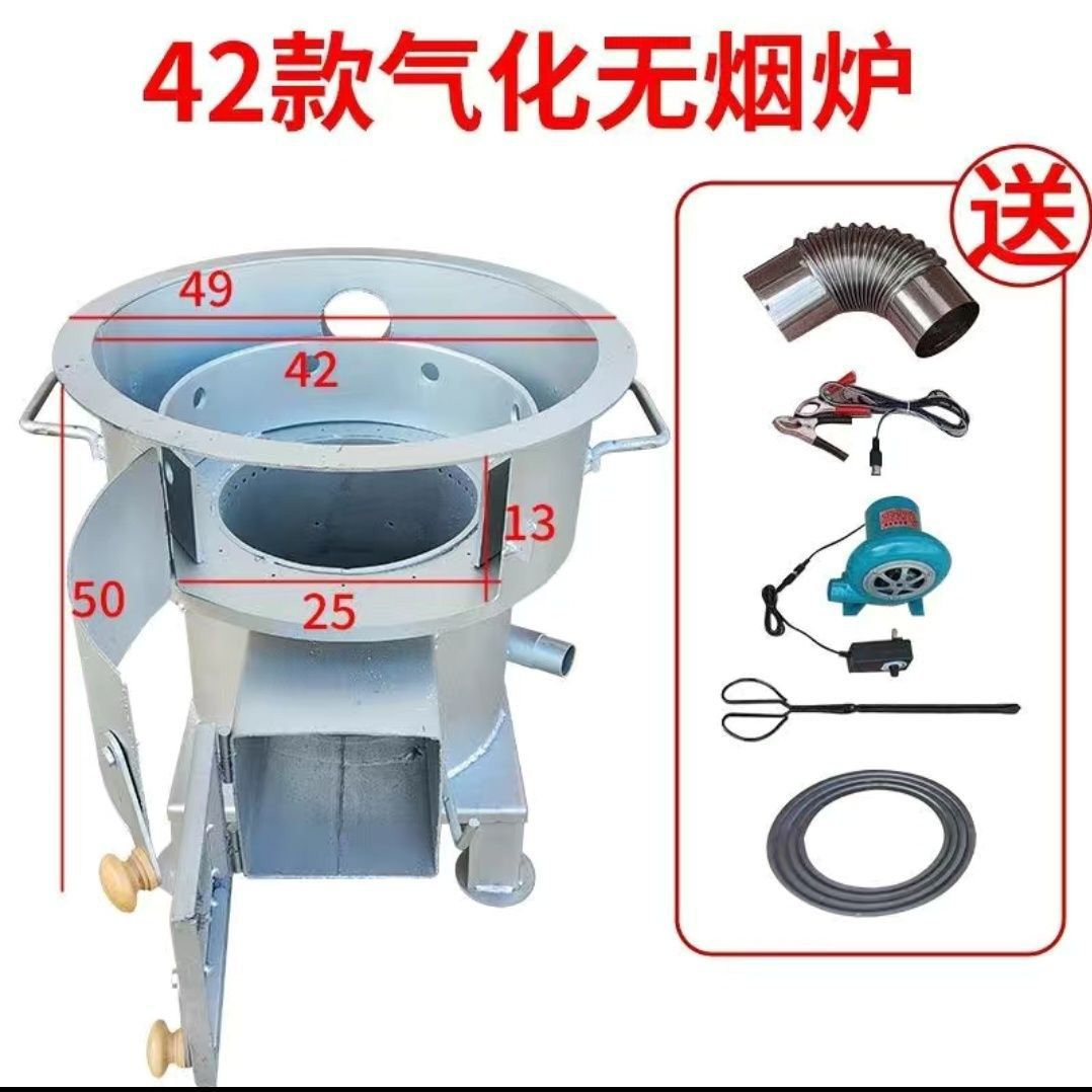 新款加厚猛火气化柴火炉户外