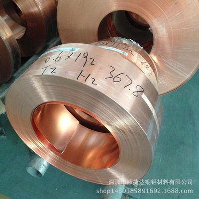高弹性五金半硬磷铜带C5210端子冲压磷铜带C5191分条环保铜带
