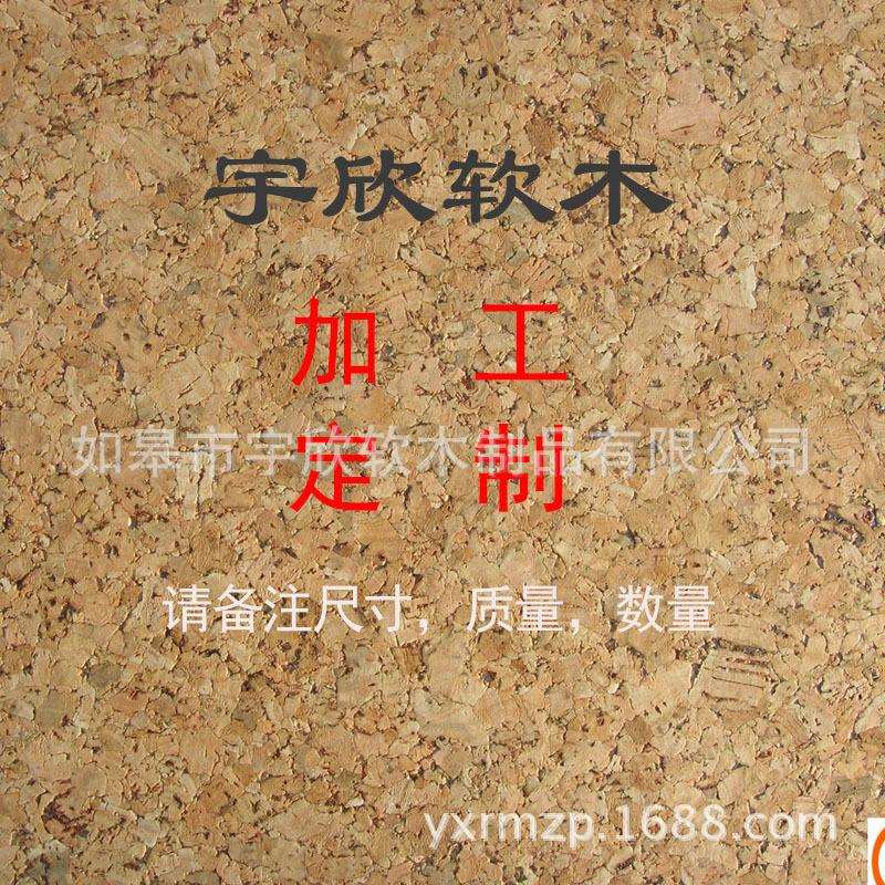 合成软木塞30x40x30大口径软木塞玻璃瓶木质塞子软木盖瓶盖