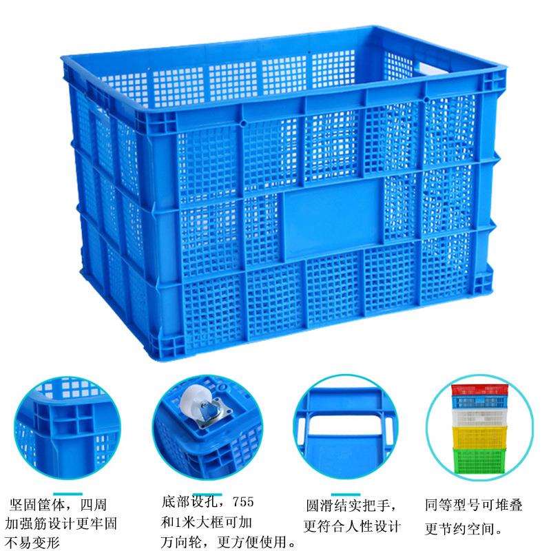 货筐带轮塑料筐周转框子长方形加厚快递服装厂筐子袜子周转箱大号